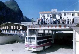 Xuất môn hồng Pháp